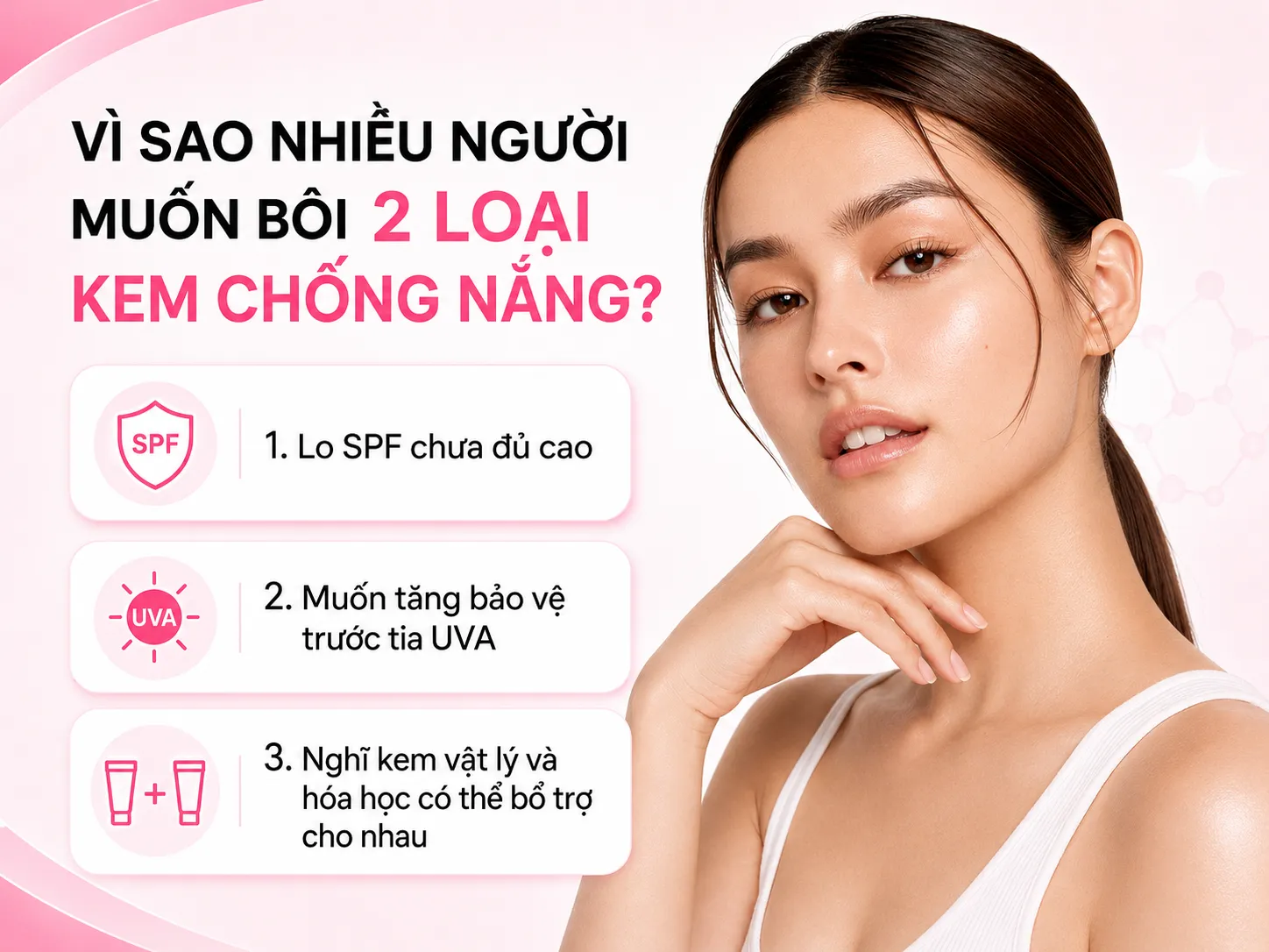 Vì sao nhiều người muốn bôi 2 loại kem chống nắng?
