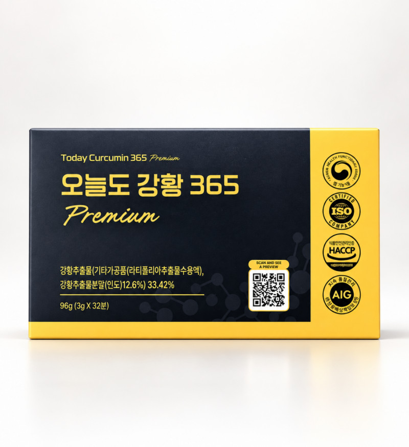 Tinh Nghệ Nano 365 Curcumin Premium nâng tầm nhan sắc và sức khoẻ hộp 32 tép